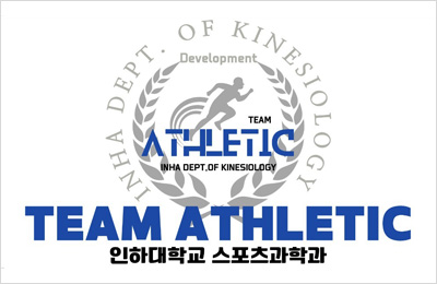 복합스포츠동아리 Athletic